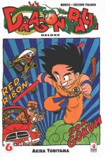 Dragon Ball Deluxe